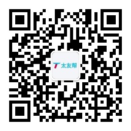 太友帮官方公众号_【非湖北】江苏SEO、网站优化、推广和运营公司